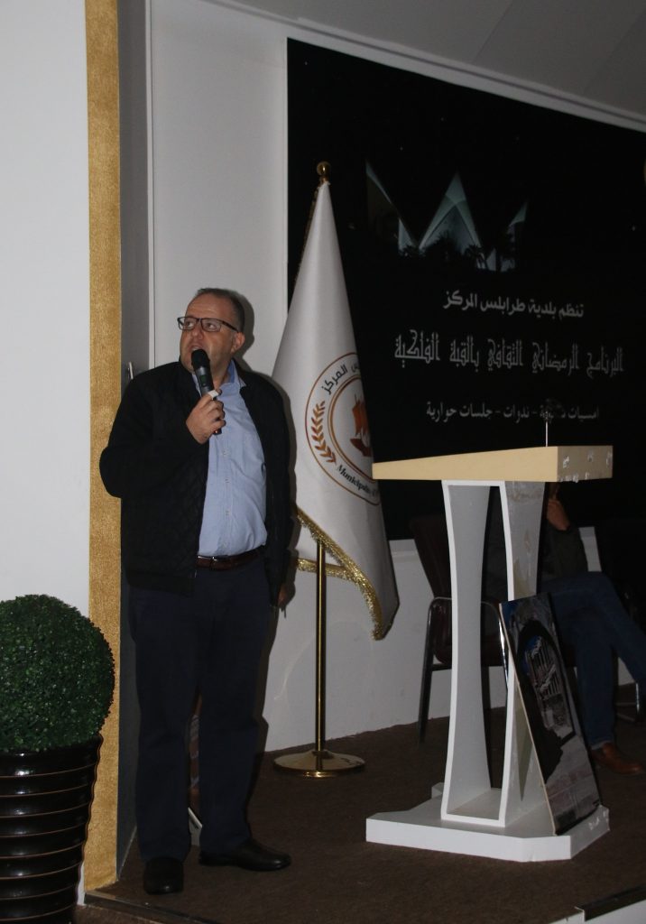 المركز يشارك في ندوة (إنها ليبيا)