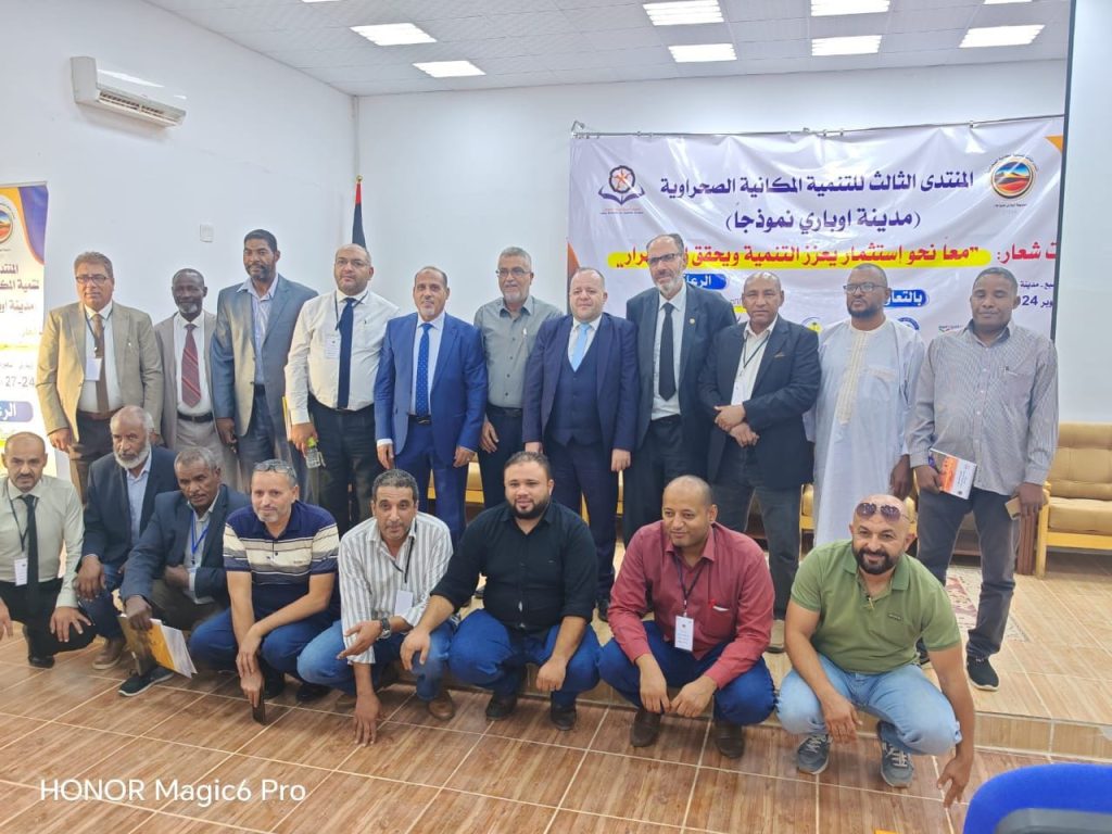 المركز ينظم جلسات صالون السياحة بمنتدى التنمية المكانية الصحراوية